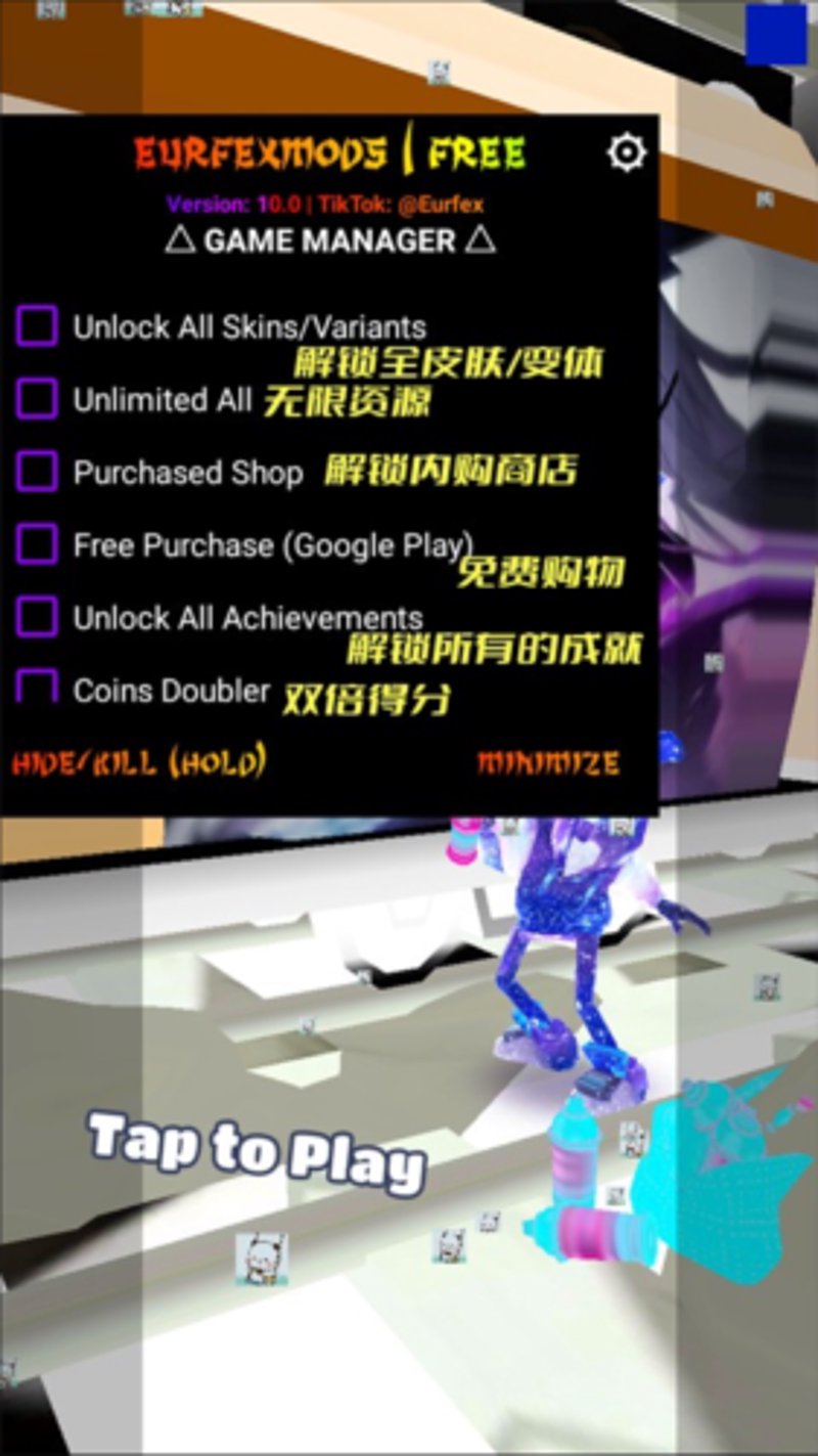 虫虫助手下载:如何快速获取?