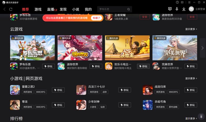 植物大战僵尸：新版本来袭，你准备好了吗？
