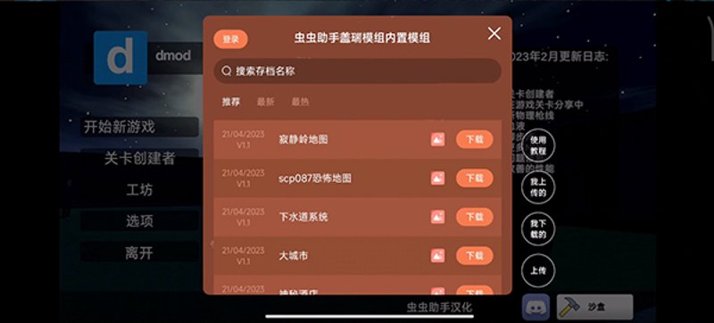 《打造最强防线：植物大战僵尸升级版攻略全解析》
